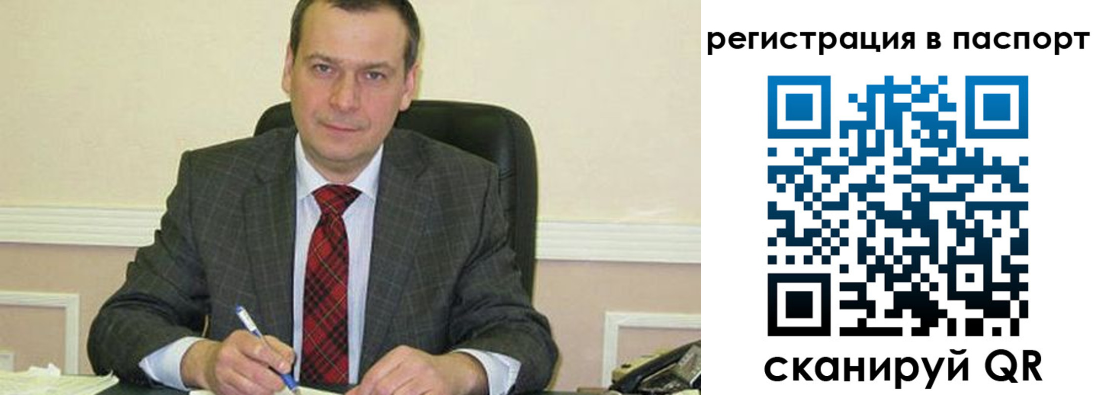 прописка законно в Кремёнках