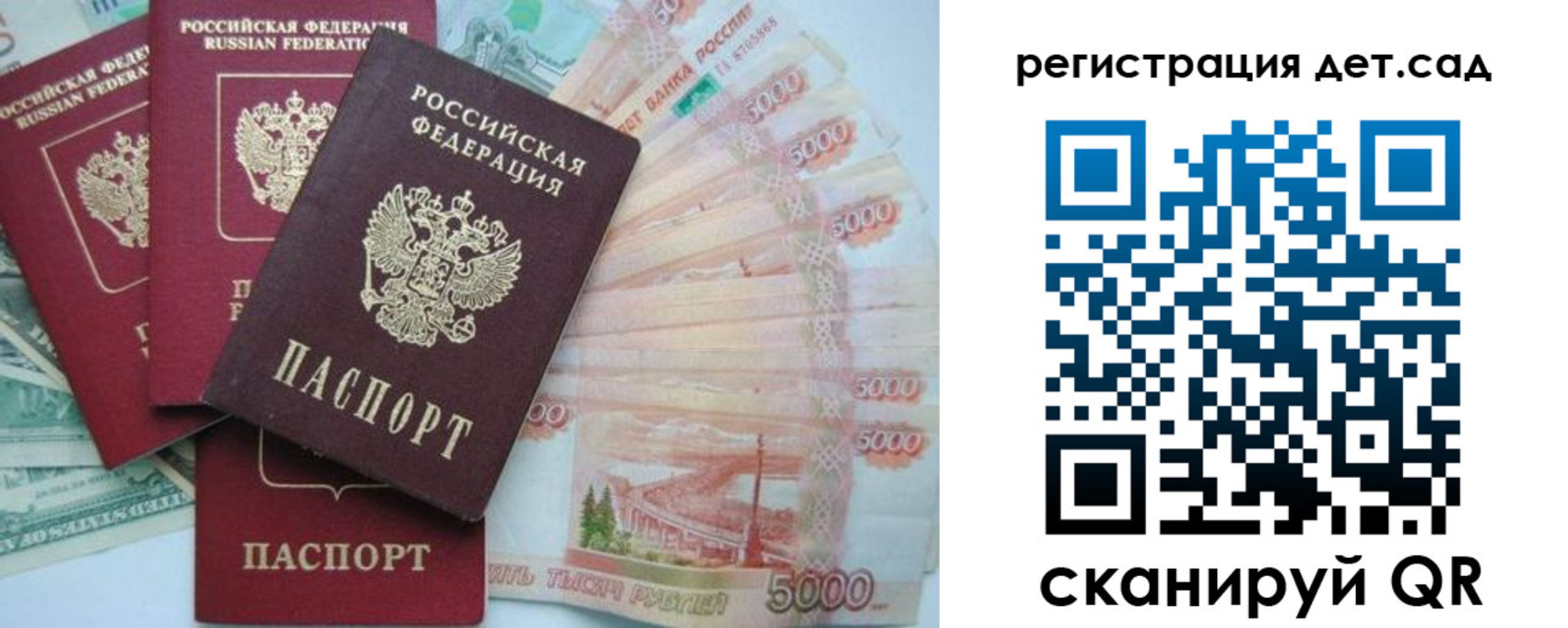 миграционный учет в Кремёнках