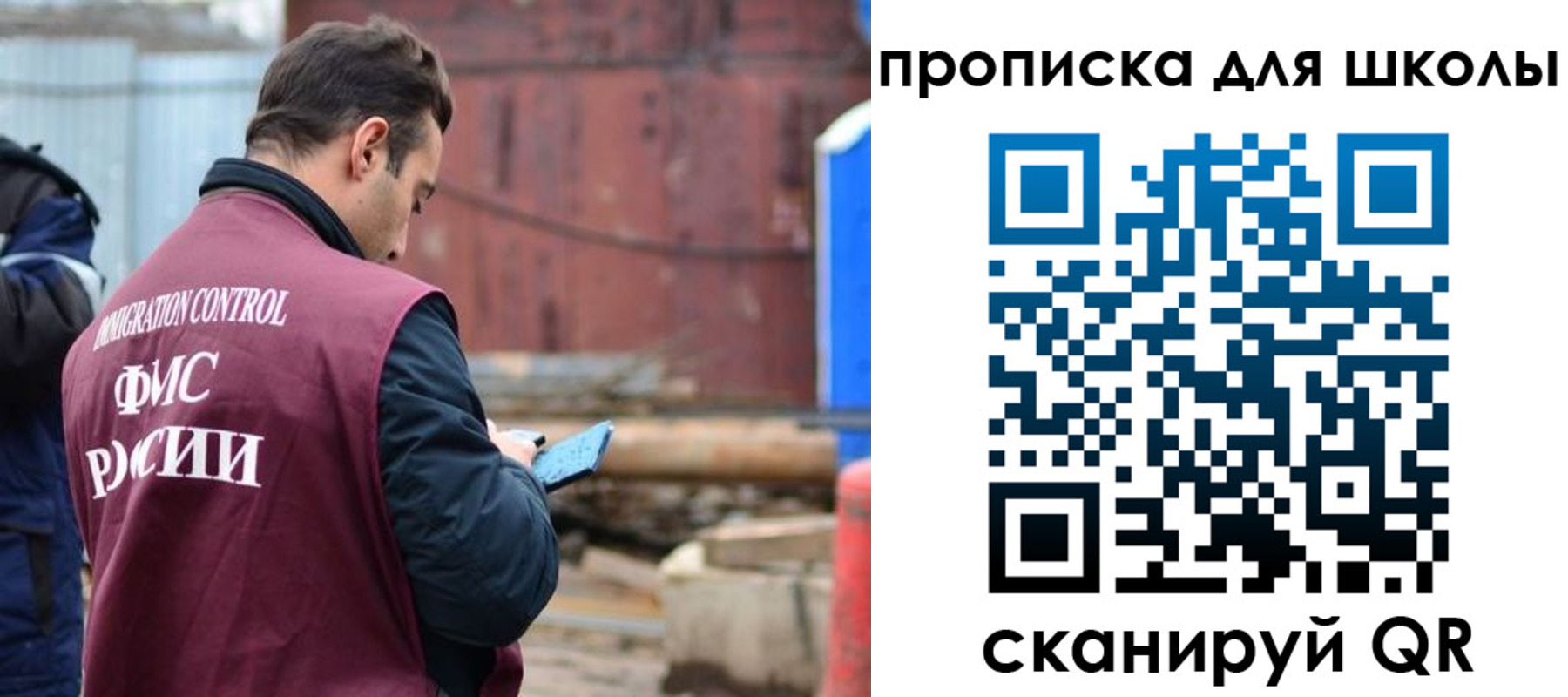 временная регистрация в Кремёнках