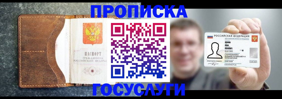 регистрация для школы в Кремёнках