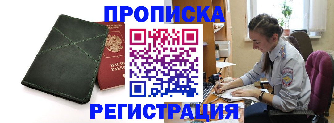 регистрация для дет. сада в Кремёнках