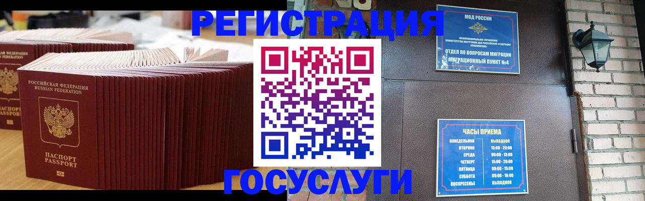 регистрация для дет. сада в Кремёнках