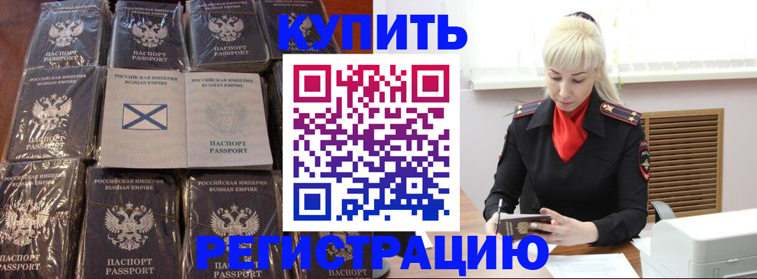 регистрация для школы в Кремёнках